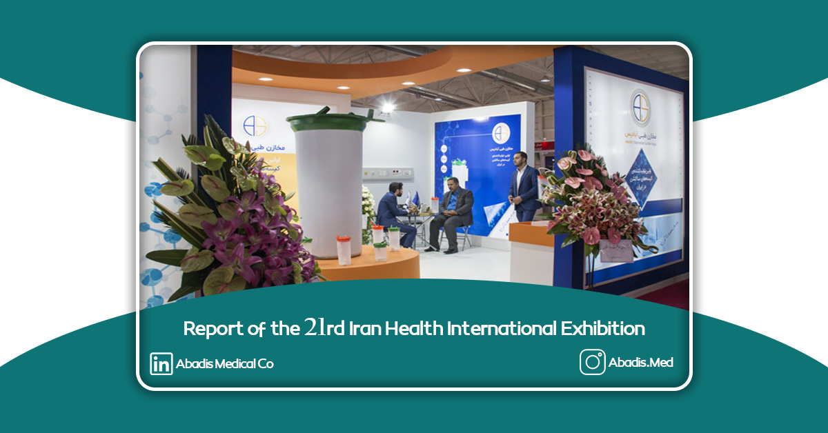 Report of the 21rd Iran Health International Exhibition
