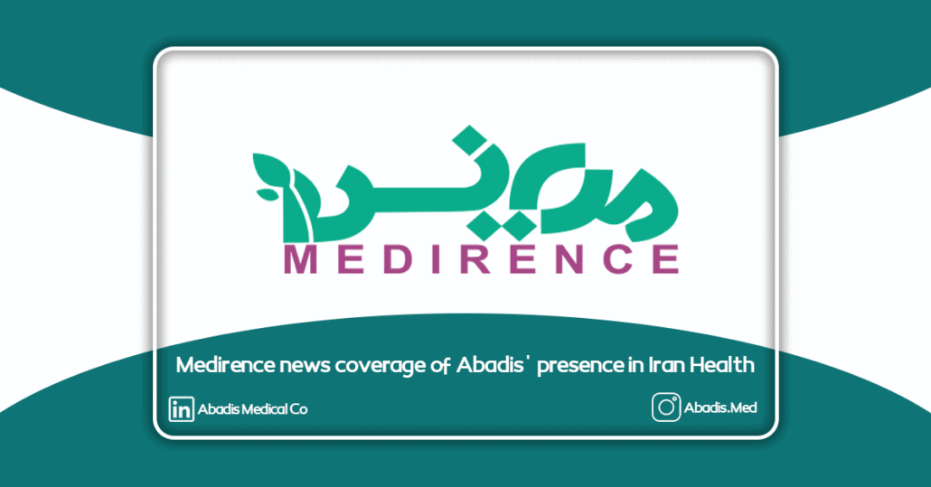 بازتاب-خبری-مدیرنس-از-حضور-آبادیس-در-ایران-هلث-1398