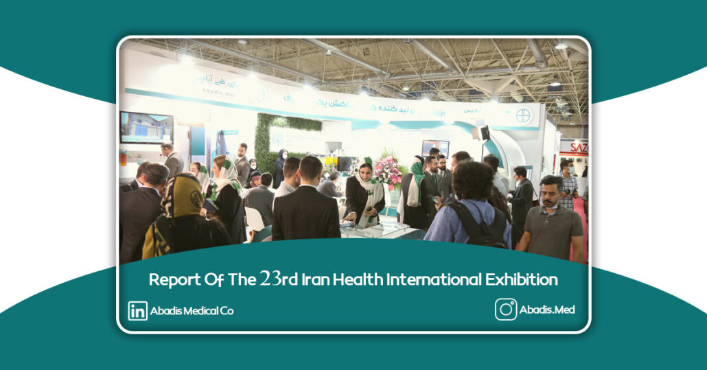 Report Of The 23rd Iran Health International Exhibition