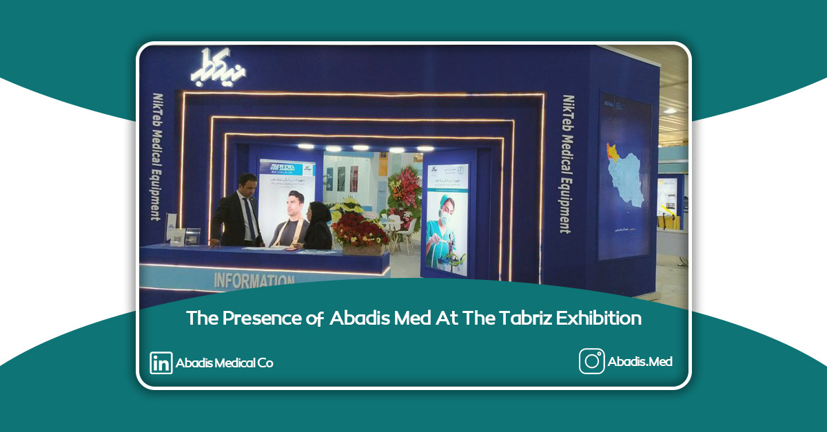 The Presence of Abadis Med At The Tabriz Exhibition